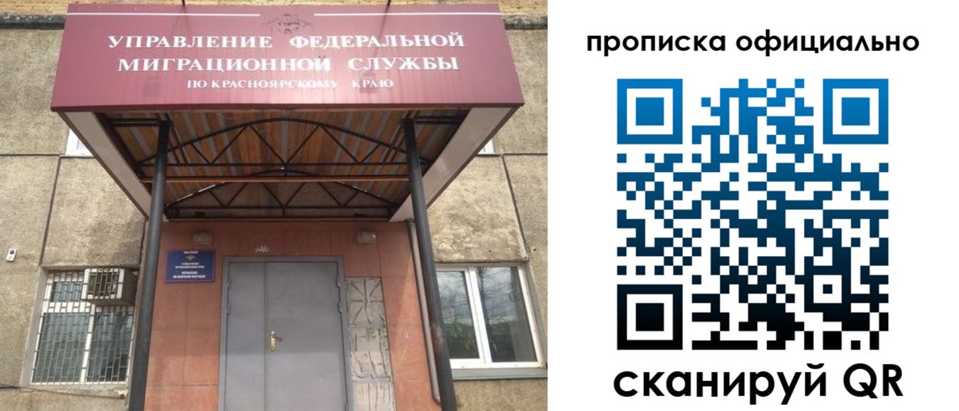 прописка поиск в Рузе